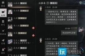 燕云十六声江拾柒关系培养方法