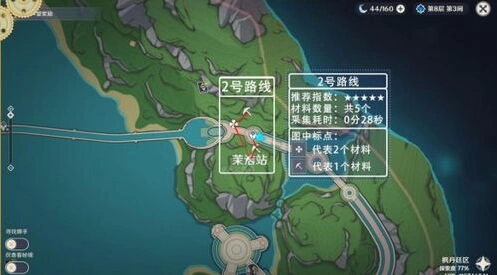 原神虹彩蔷薇获取技巧详解