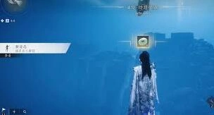 燕云十六声摘星辰动作获取方式详解
