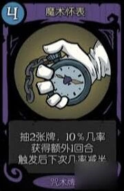 《月圆之夜》外婆你好任务全攻略