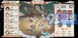 最强祖师心魔打法完全指南