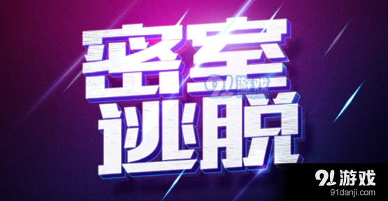 活埋关攻略 结局触发条件