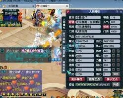 《梦幻西游》服战大唐175级属性攻略