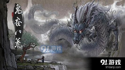 鬼谷八荒坠龙奇遇攻略 触发流程与奖励分享