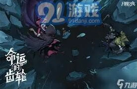 《月圆之夜》药剂师移除流必学技巧