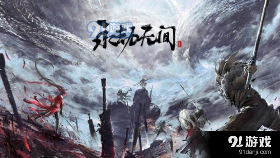 永劫无间魂玉分别攻略 形状对照解析