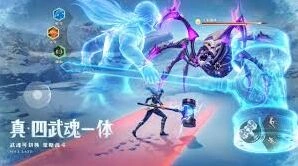 斗罗大陆武魂技能搭配新手攻略