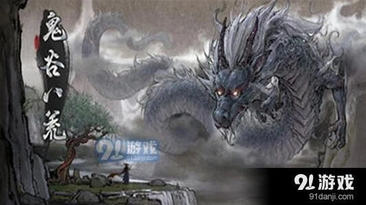 鬼谷八荒碧檀玄舟坐骑全解