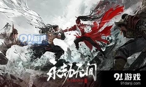 永劫无间守护者称号获得方法详解