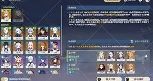 原神机谋变策战记第3天怎么通关