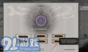 鬼谷八荒风修流派速成指南
