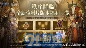 潮汐守望者奥利斯泰免费获得攻略技巧