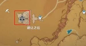 原神珐露珊材料获取途径汇总