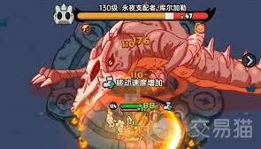 英勇之地骨龙攻略流程