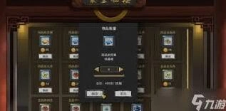 鬼谷八荒金丹境突破步骤详解