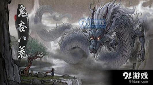 鬼谷八荒噬魂塔位置攻略分享