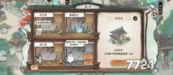 最强祖师仙务楼全面攻略