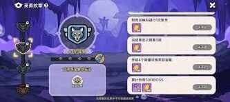 英勇之地意志之塔21层攻略分享