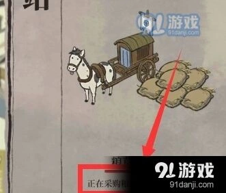 江南百景图免费粮草获取攻略大全