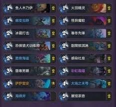 炉石传说茶壶贼卡组入门攻略