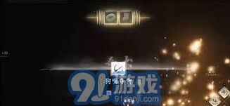 燕云十六声打狗棒法获取方法指南