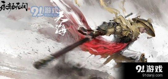 永劫无间天海天赋加点方法技巧