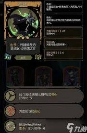 月圆之夜信徒职业搭配诀窍