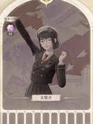 无限暖暖利落仪表套装获得技巧