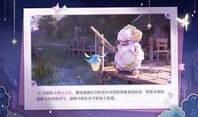 无限暖暖童乐日活动内容解析