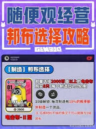 绝区零随便观跨界合作教程