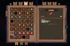 魔法工艺锤子流游戏攻略指南