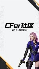 掌上穿越火线如何进入仓库