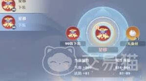 诛仙注灵系统玩法导览
