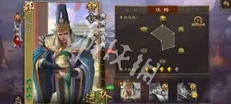 三国杀进阶丹获取全面攻略