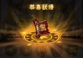 英雄没有闪三目宝龙优劣势分析