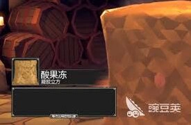 为了吾王丛林腐烂状态消除指南