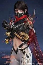 永劫无间魏轻倒反阴阳惊雀捏脸二维码怎么获取