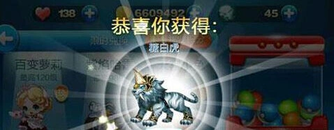 天天酷跑糖白虎紫翼神龙爆率技巧
