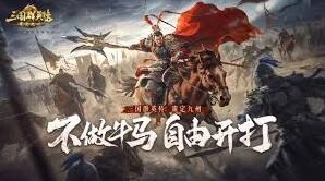 三国群英传出生州哪个州最强