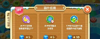 保卫萝卜浮冰第101关金萝卜过关攻略分享