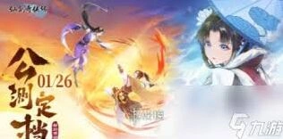 仙剑奇侠传新的开始唐雪见玩法攻略