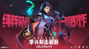 无畏契约判官技能攻略