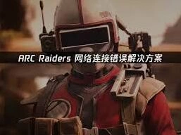 永劫无间季沧海炎龙侠捏脸二维码扫描方法