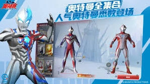 超时空英雄奥特曼阵容搭配攻略大全