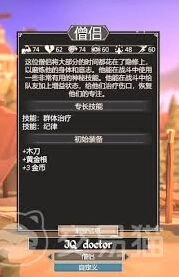 《为了吾王》隐藏职业获取完整攻略指南