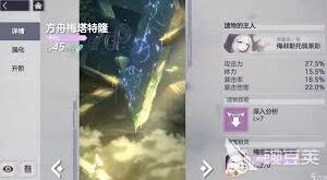 空灵诗篇商店换购选择指南