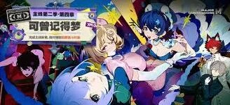 绝区零真斗推出时间攻略