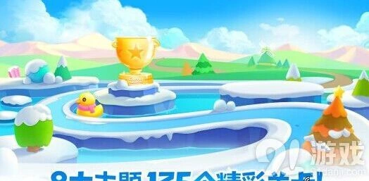 保卫萝卜2冰岛第123关磁铁限制通关指南