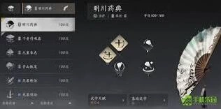 燕云十六声周年庆装备强化方法教程