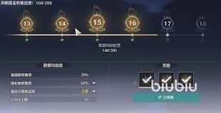 鸣潮无妄者声骸获取方法技巧分享